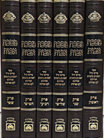 Pirkei Avos Oz Vehadar 6 vol. with Rishonim Veacharonim/  פרקי אבות עוז והדר ו כרכים עם ראשונים ואחרונים