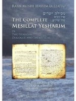 The Complete Mesillas Yesharim (English-bound) Large