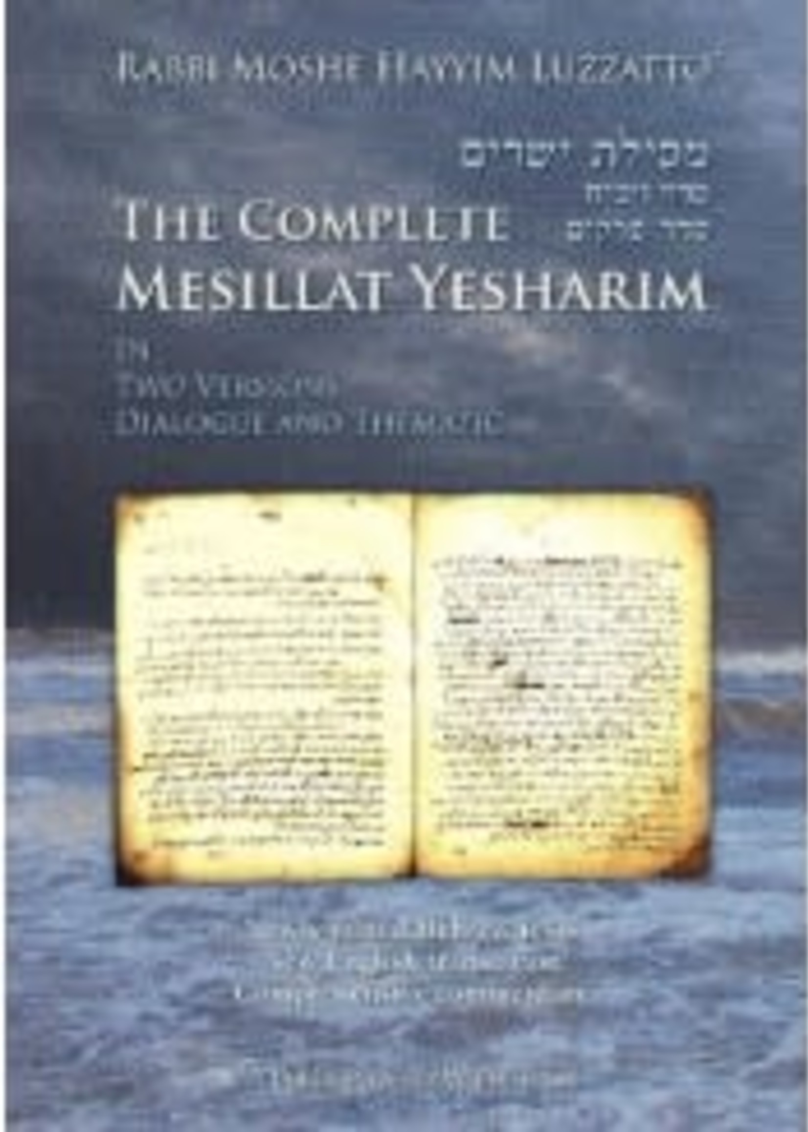 The Complete Mesillas Yesharim (English-bound) Large