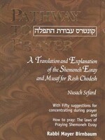 Pathway to Prayer: Weekday Amidah and Mussaf for Rosh Chodesh - Nusach Sefard