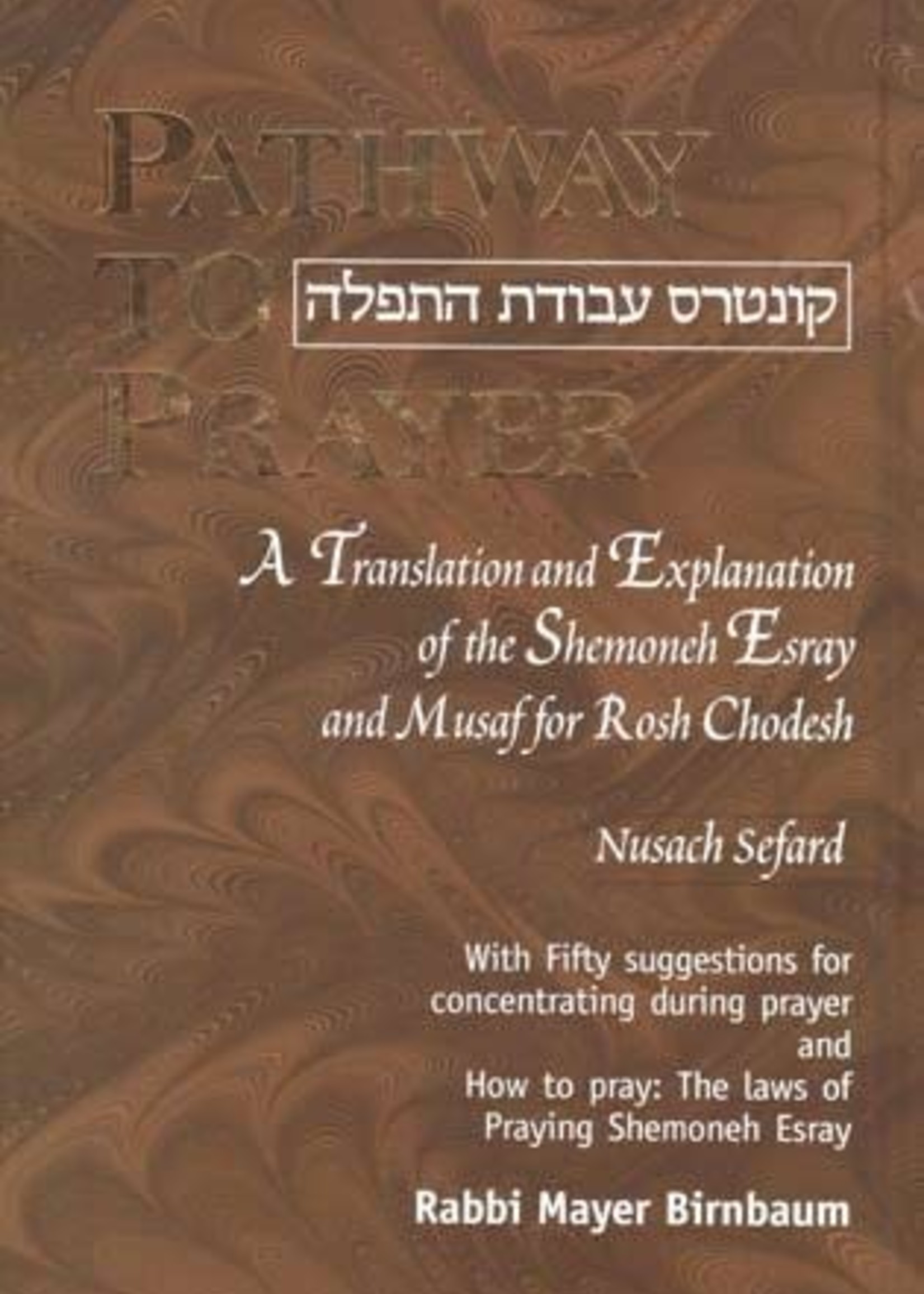 Pathway to Prayer: Weekday Amidah and Mussaf for Rosh Chodesh - Nusach Sefard