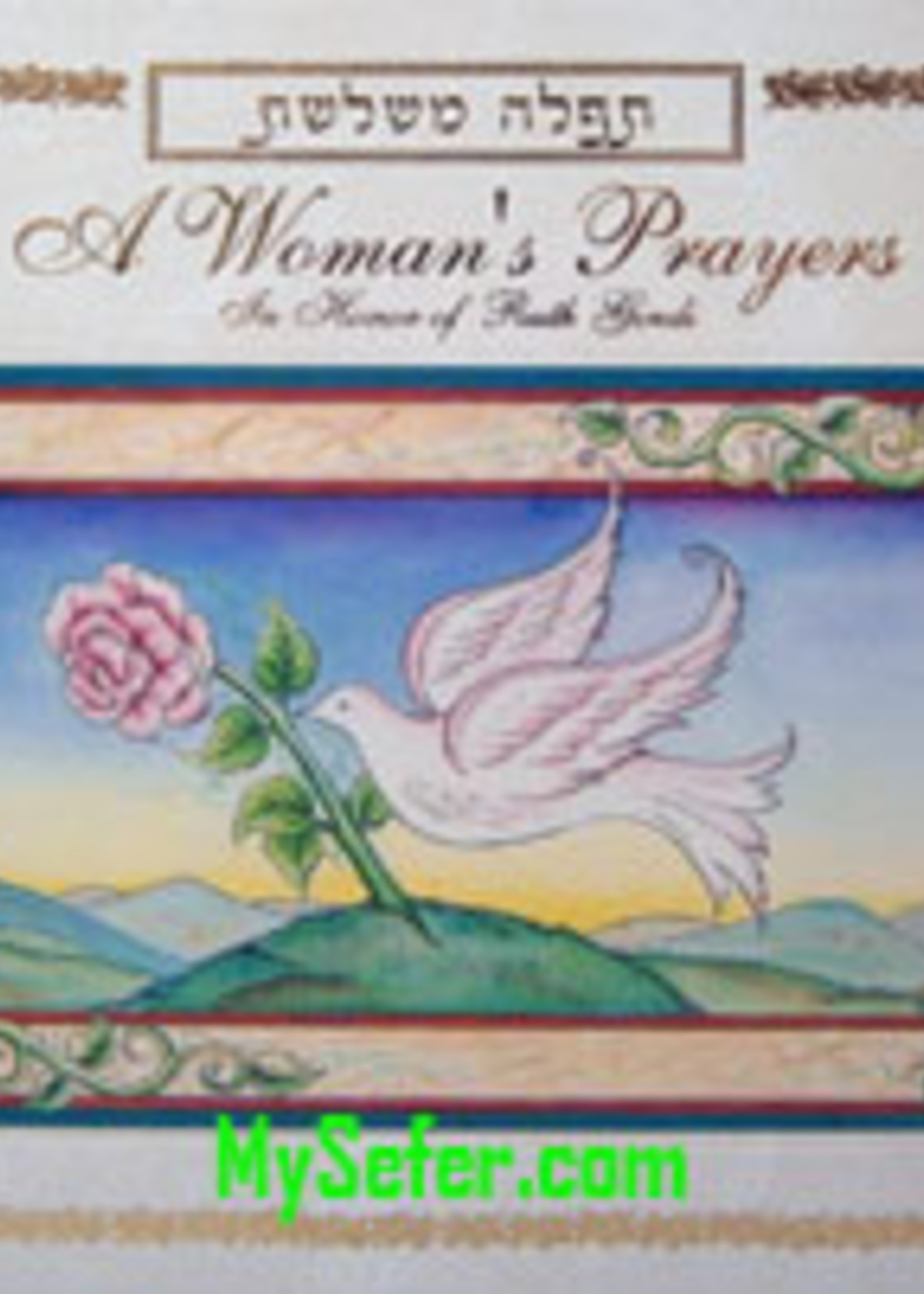 A Womans Prayers - Shabbat And Weekday (Sephardic)