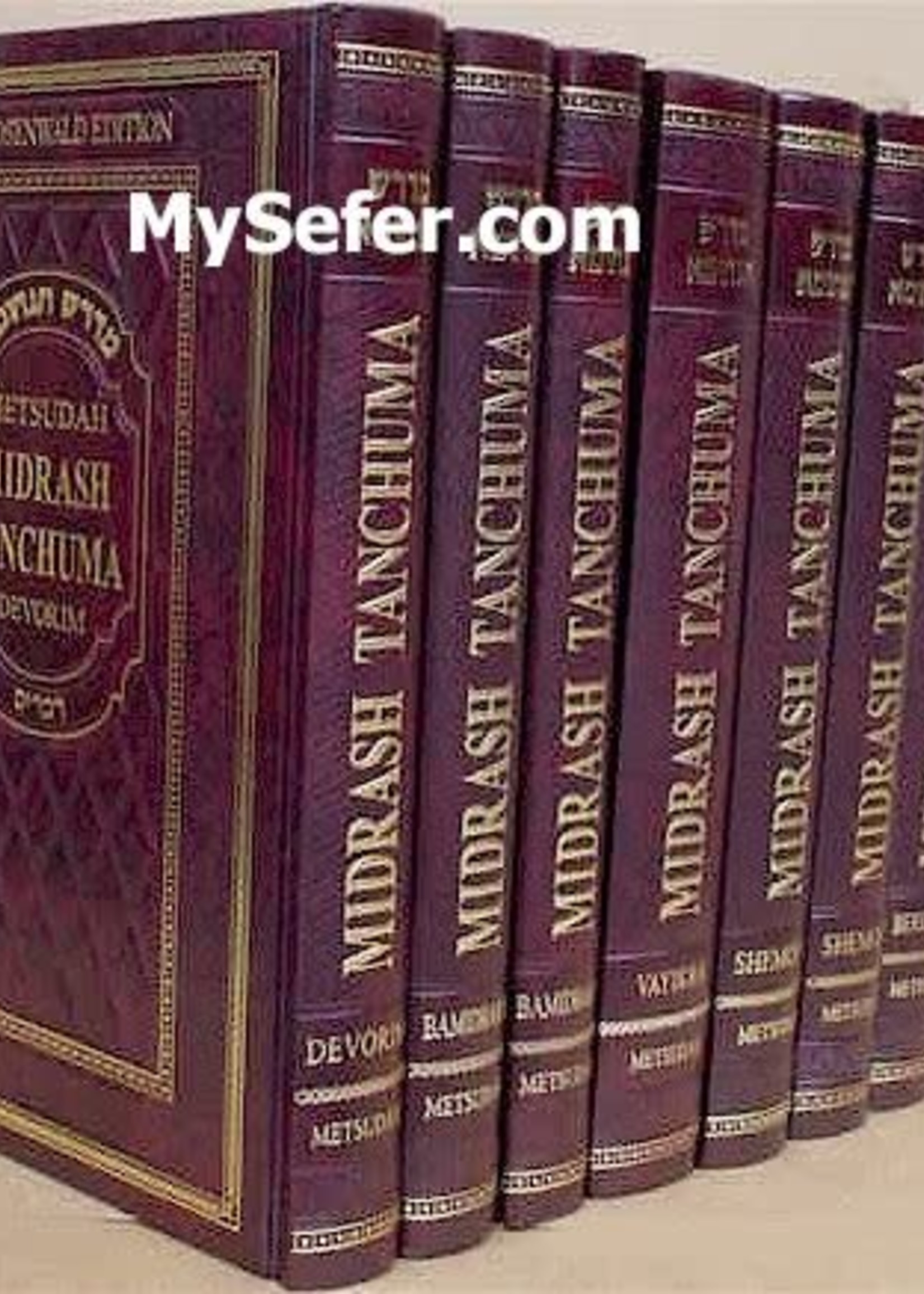 Metsudah Midrash Tanchuma - (Complete Set - 8 vol.)