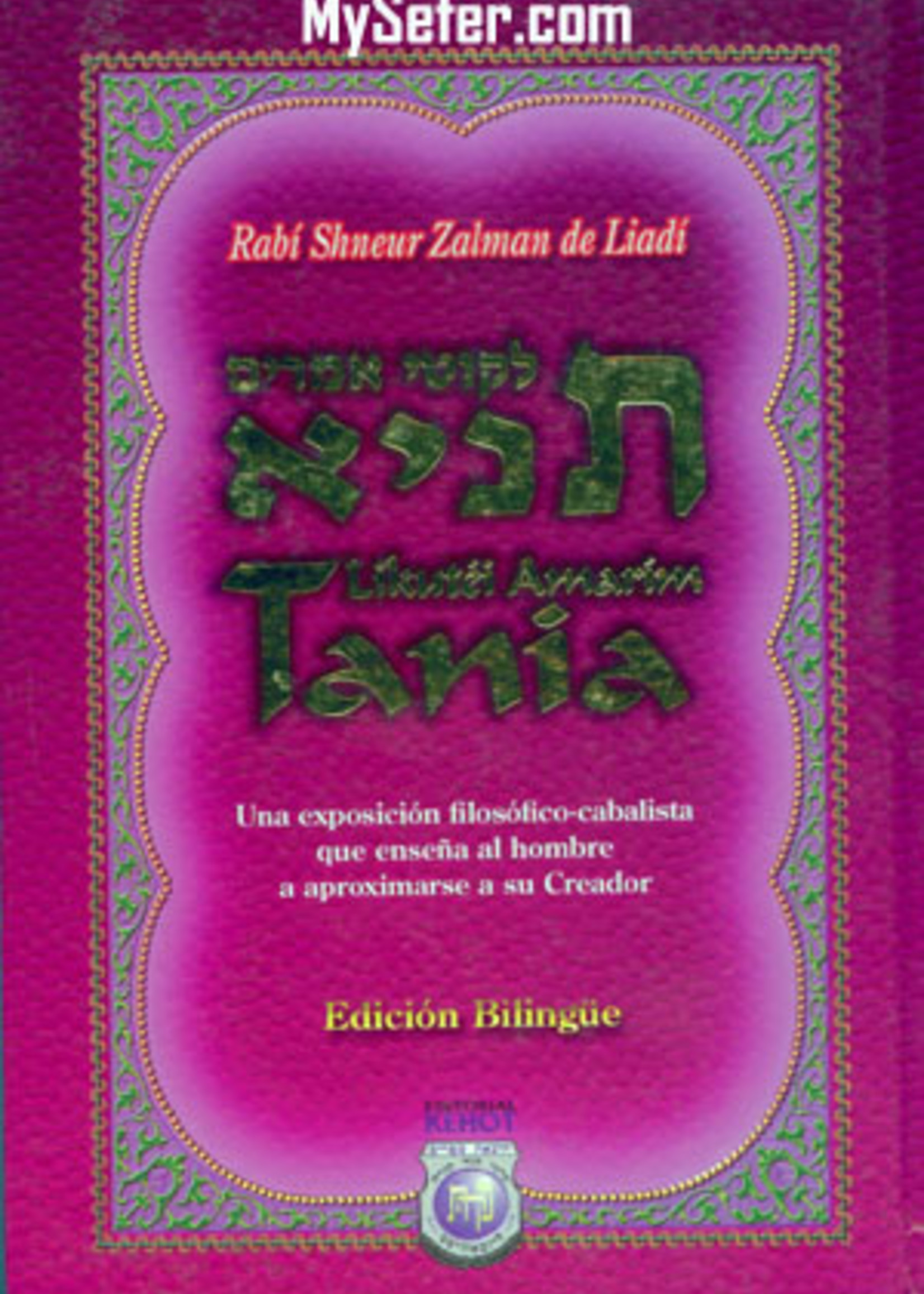 The complete Tanya in Spanish