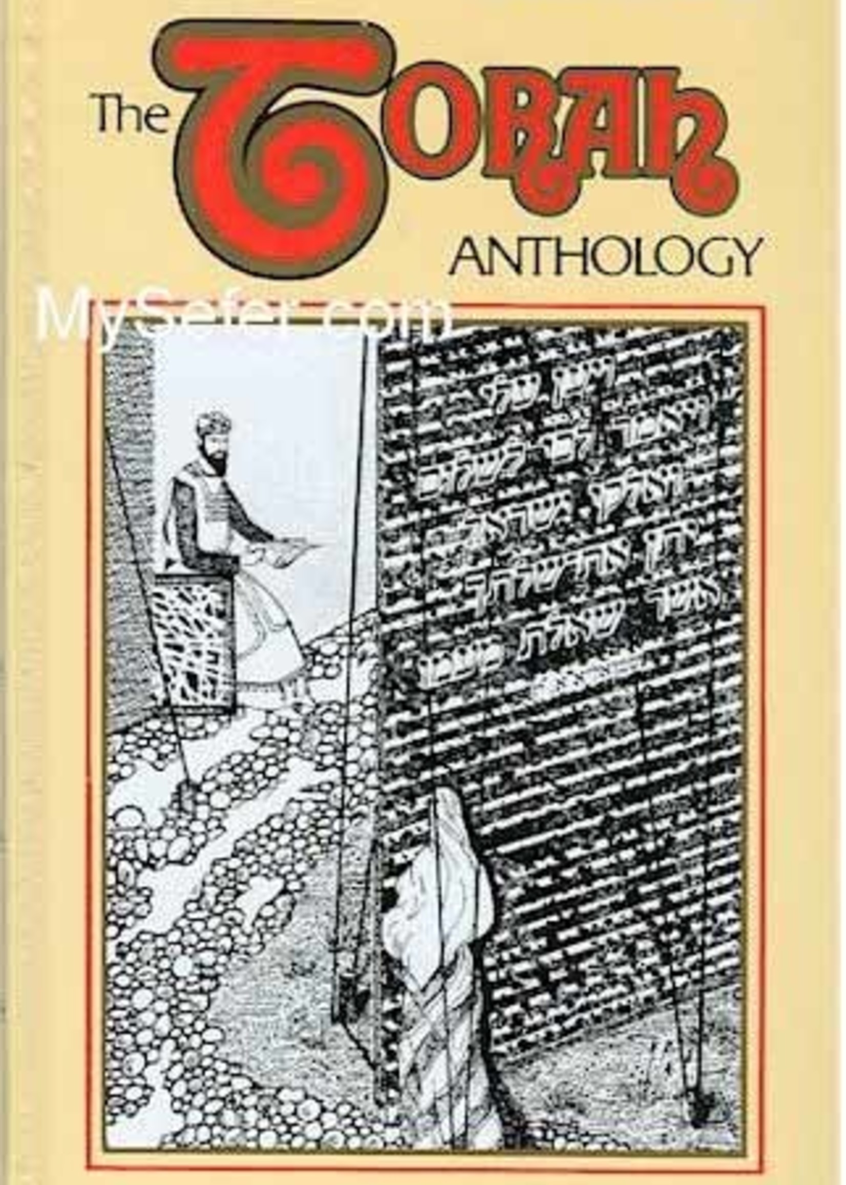 Torah Anthology Vol. 22 : Shmuel I (Samuel I)