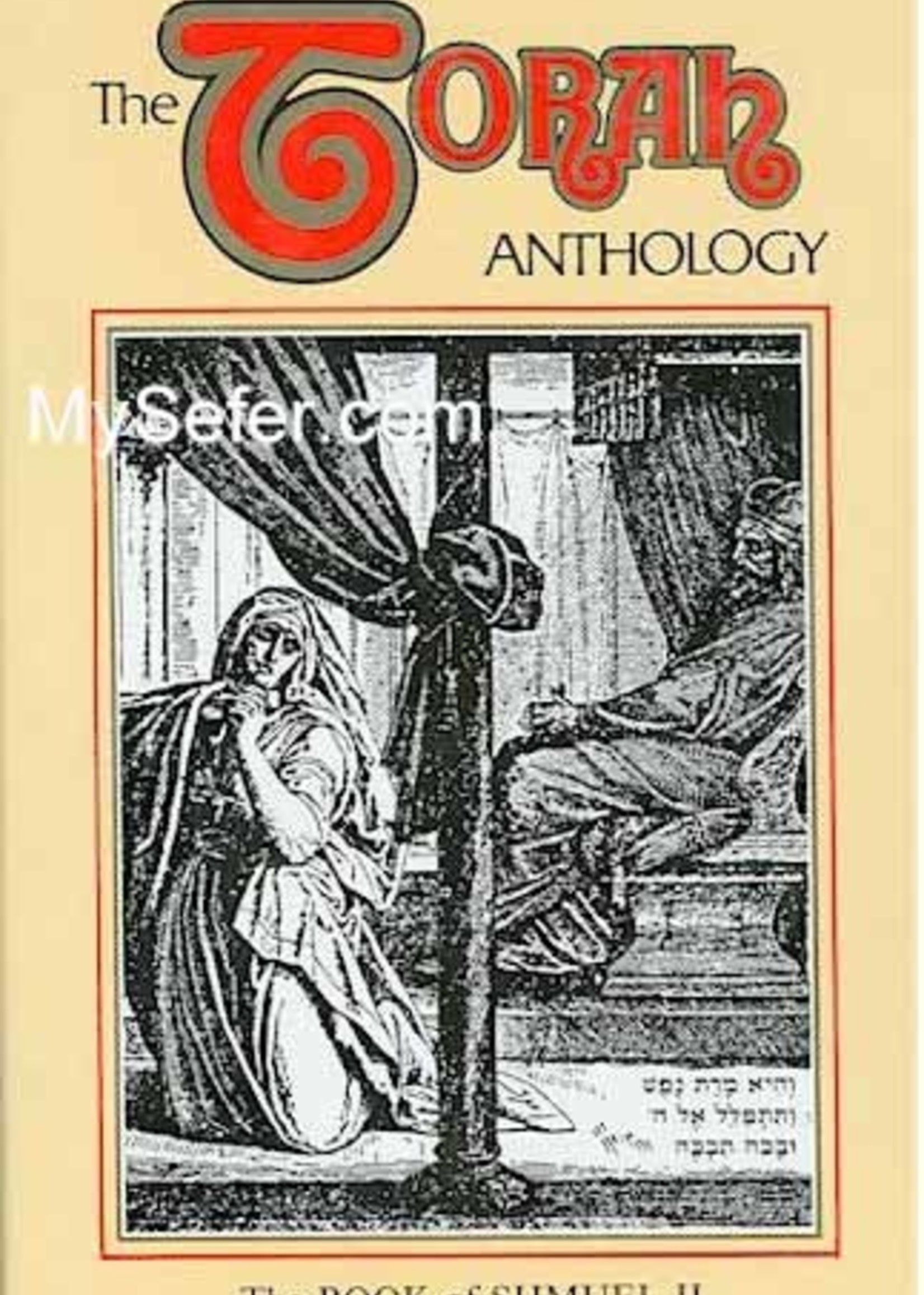 Torah Anthology Vol. 23 : Shmuel II (Samuel II)