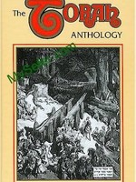 Torah Anthology Vol. 24 : Melachim I (Kings I)