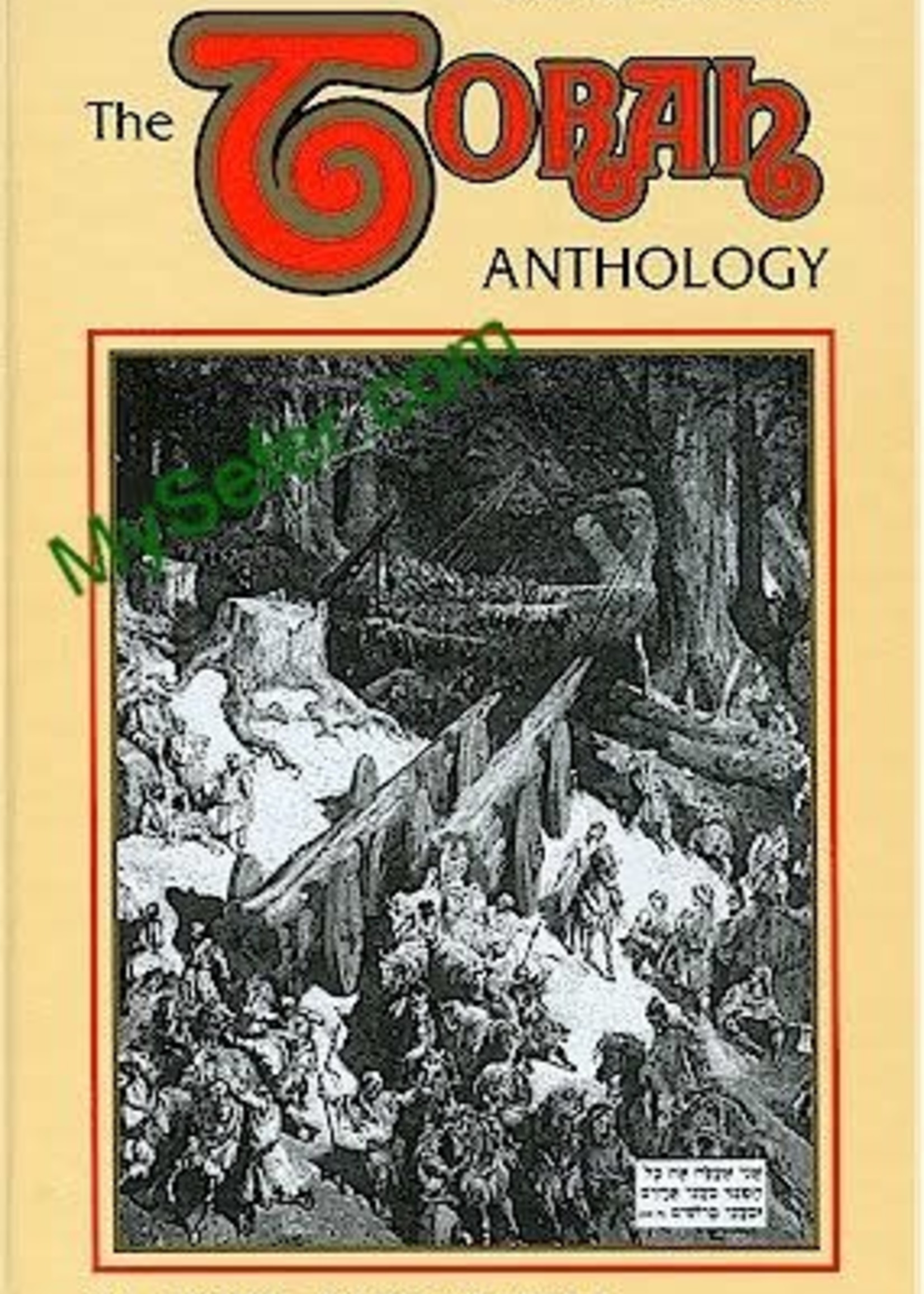 Torah Anthology Vol. 24 : Melachim I (Kings I)