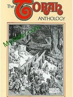 Torah Anthology Vol. 25 : Melachim II (Kings II)