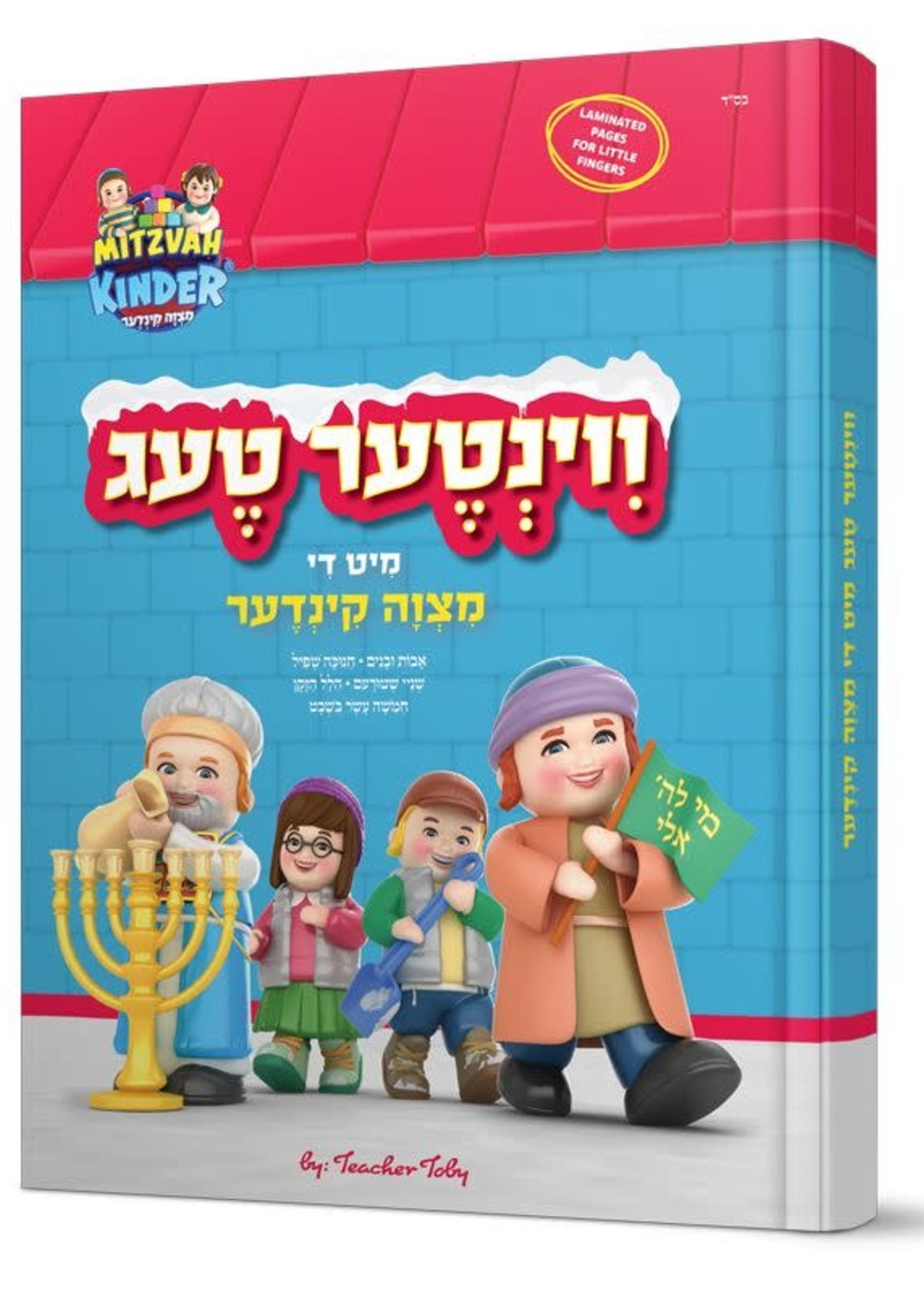 Mitzvah Kinder Vinter Teg Book (Yiddish)/  מצוה קינדער ווינטער טעג