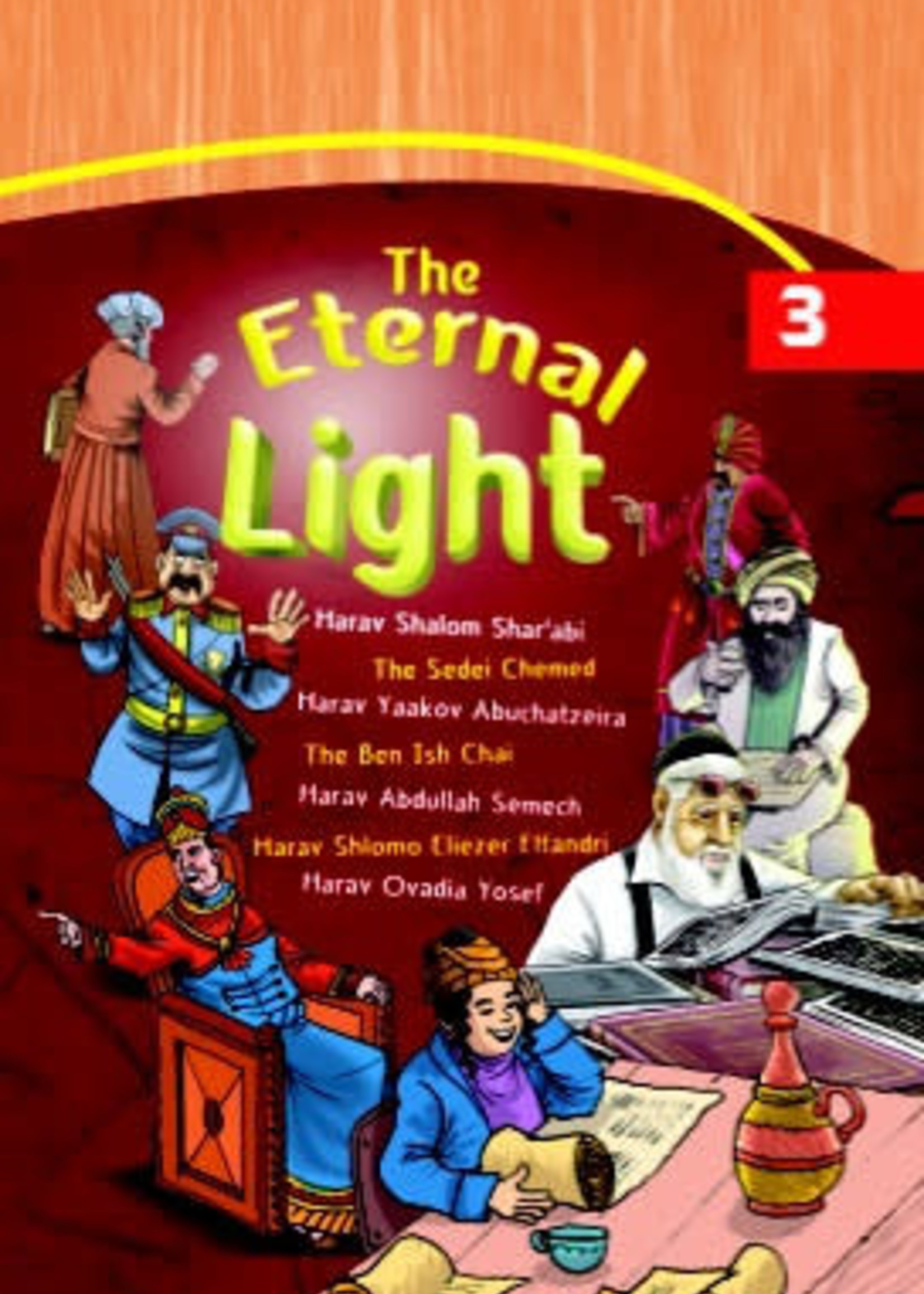 The Eternal Light Series Vol. 3 (Sefardi Rabbis)