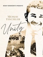 Unity (Moshe Tischler)