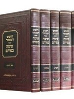Chumash Simah Befihem - 5 vol. /   חומש שימה בפיהם - ה כרכים