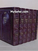 Chumash HaAmek Davar - Rabbi Naftali Tzvi Yehuda Berlin (Medium  - 5 vol.)/  חומש העמק דבר קטן ה כרכים