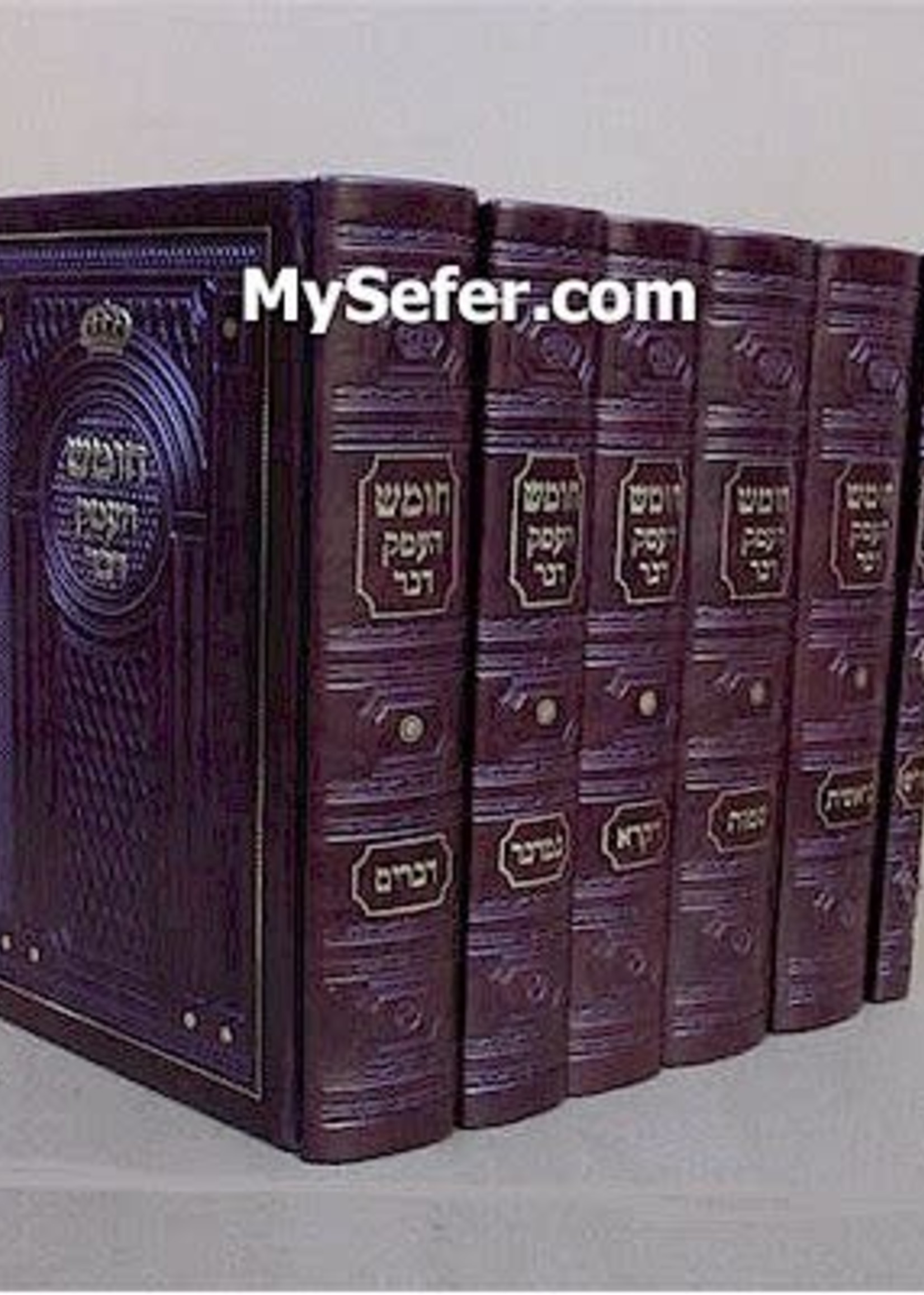 Chumash HaAmek Davar - Rabbi Naftali Tzvi Yehuda Berlin (Medium  - 5 vol.)/  חומש העמק דבר קטן ה כרכים