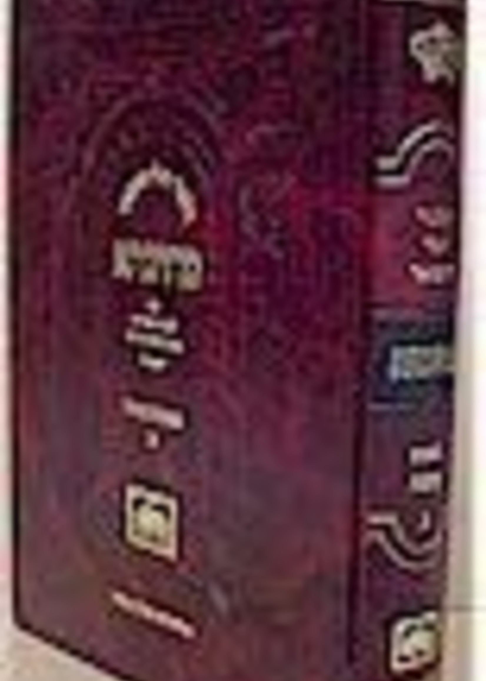 Talmud Bavli Metivta - Oz Vehadar Edition : Megillah vol. 2 (large size)/  תלמוד בבלי מתיבתא מסכת מגילה כרך ב (גדול)