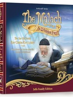THE MALACH: RAV CHAIM KANIEVESKY
