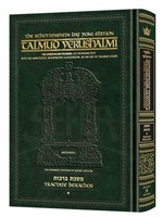 Schottenstein Talmud Yerushalmi - English Edition Daf Yomi Size [#01] - Tractate Berachos vol. 1