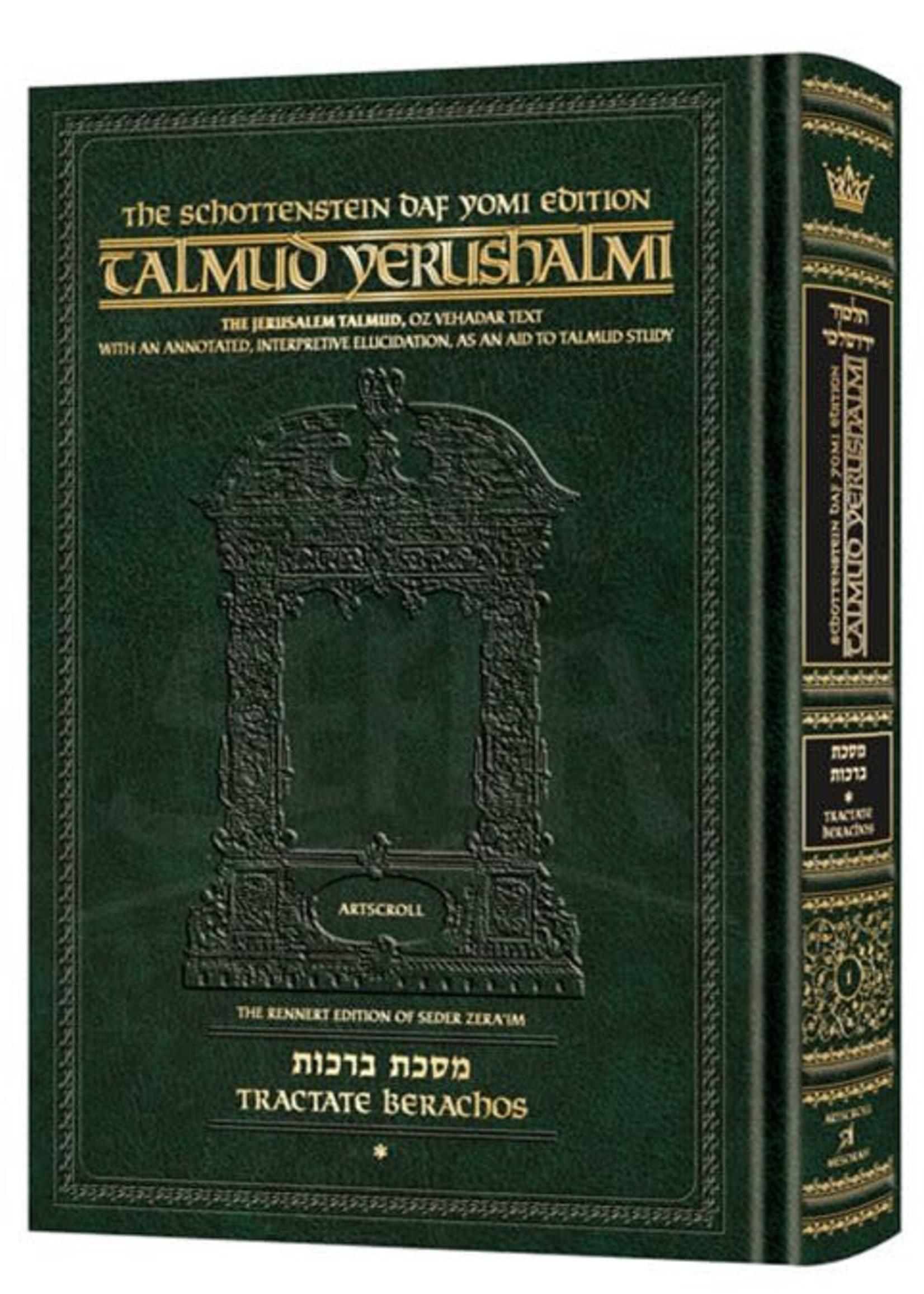 Schottenstein Talmud Yerushalmi - English Edition Daf Yomi Size [#01] - Tractate Berachos vol. 1