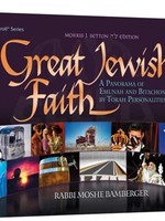 Great Jewish Faith A Panorama of Emunah and Bitachon Essentials by Torah Personalities