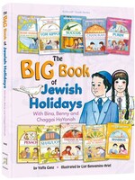 The Big Book of Jewish Holidays with Bina, Benny & Chaggai HaYonah