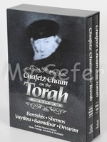 Chafetz Chaim on the Torah 2 Vol. Slipcase Set