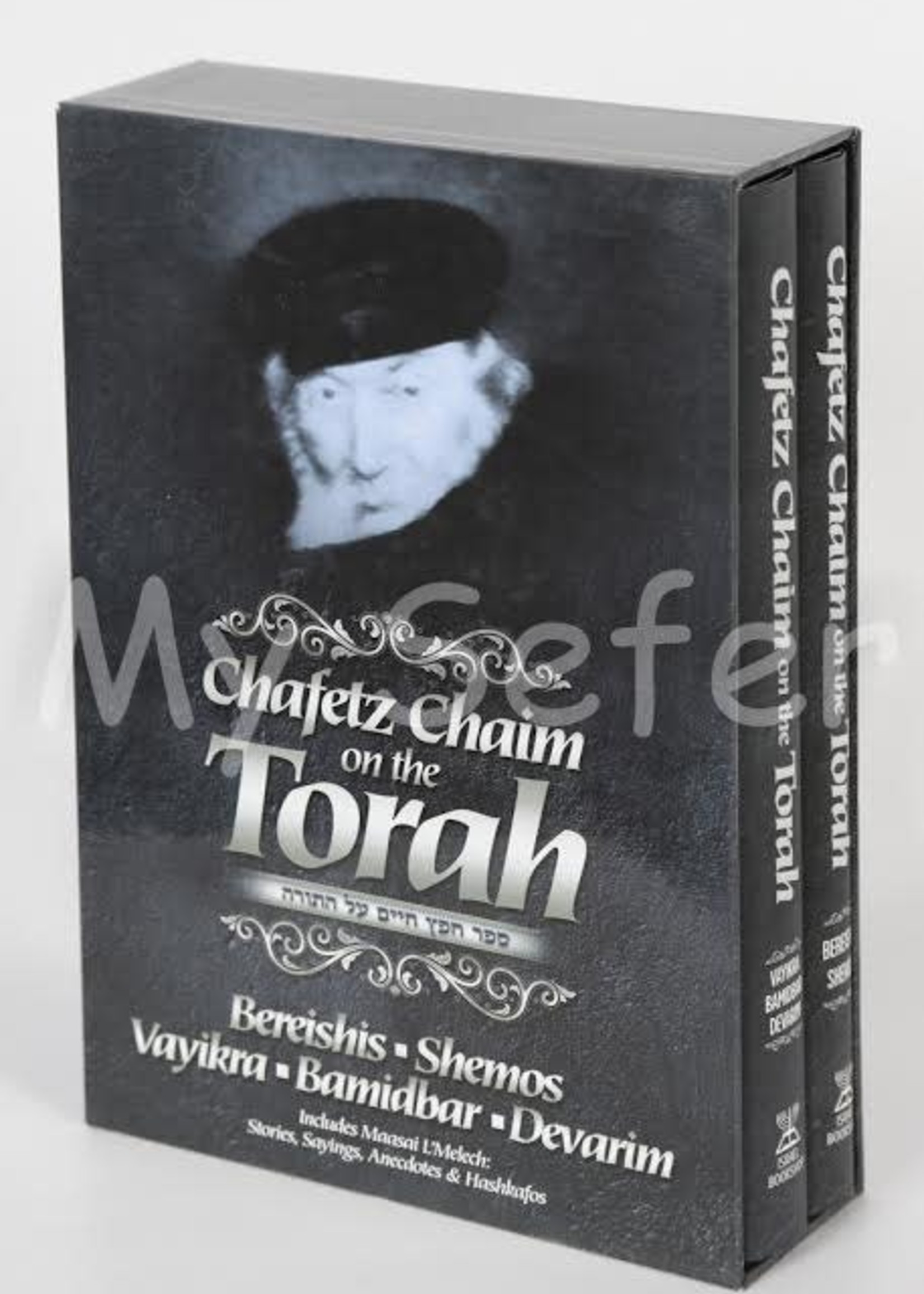 Chafetz Chaim on the Torah 2 Vol. Slipcase Set