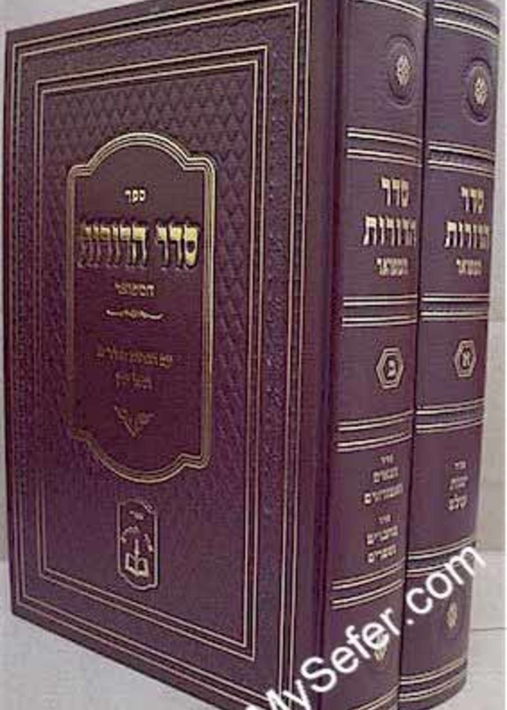 Seder HaDorot HaMefuar (2 vol.)/  סדר הדורות המפואר ב כרכים