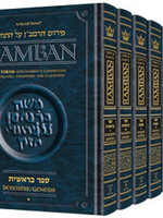 Ramban: Complete 7 Volume Set