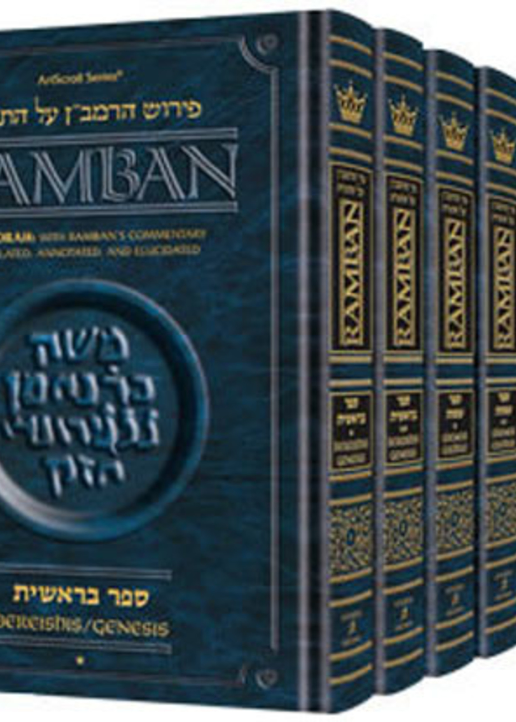 Ramban: Complete 7 Volume Set