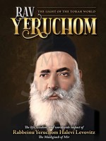 Rav Yeruchom