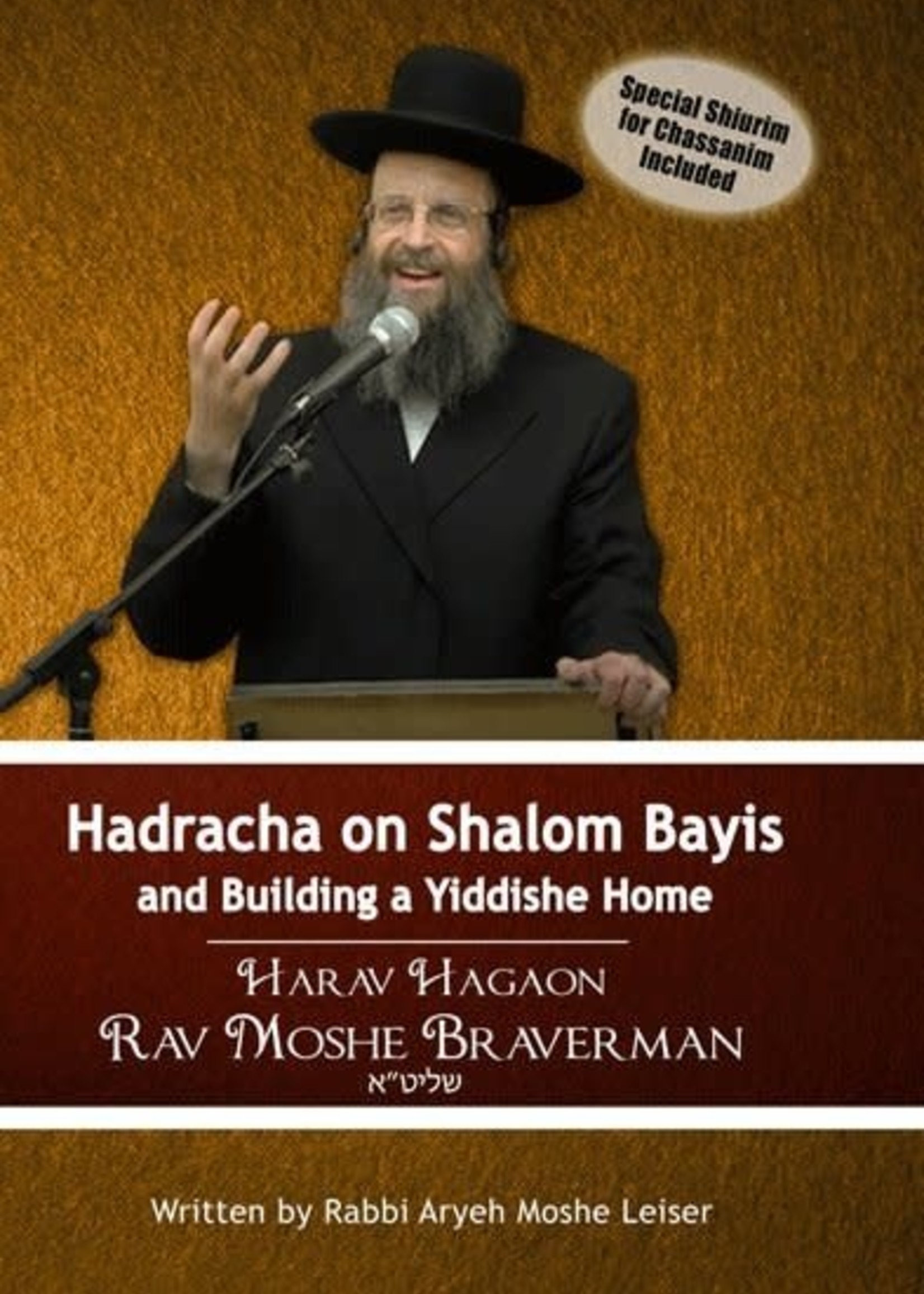 Hadracha on Shalom Bayis and Building a Yiddishe Home (Rav Moshe Braverman)