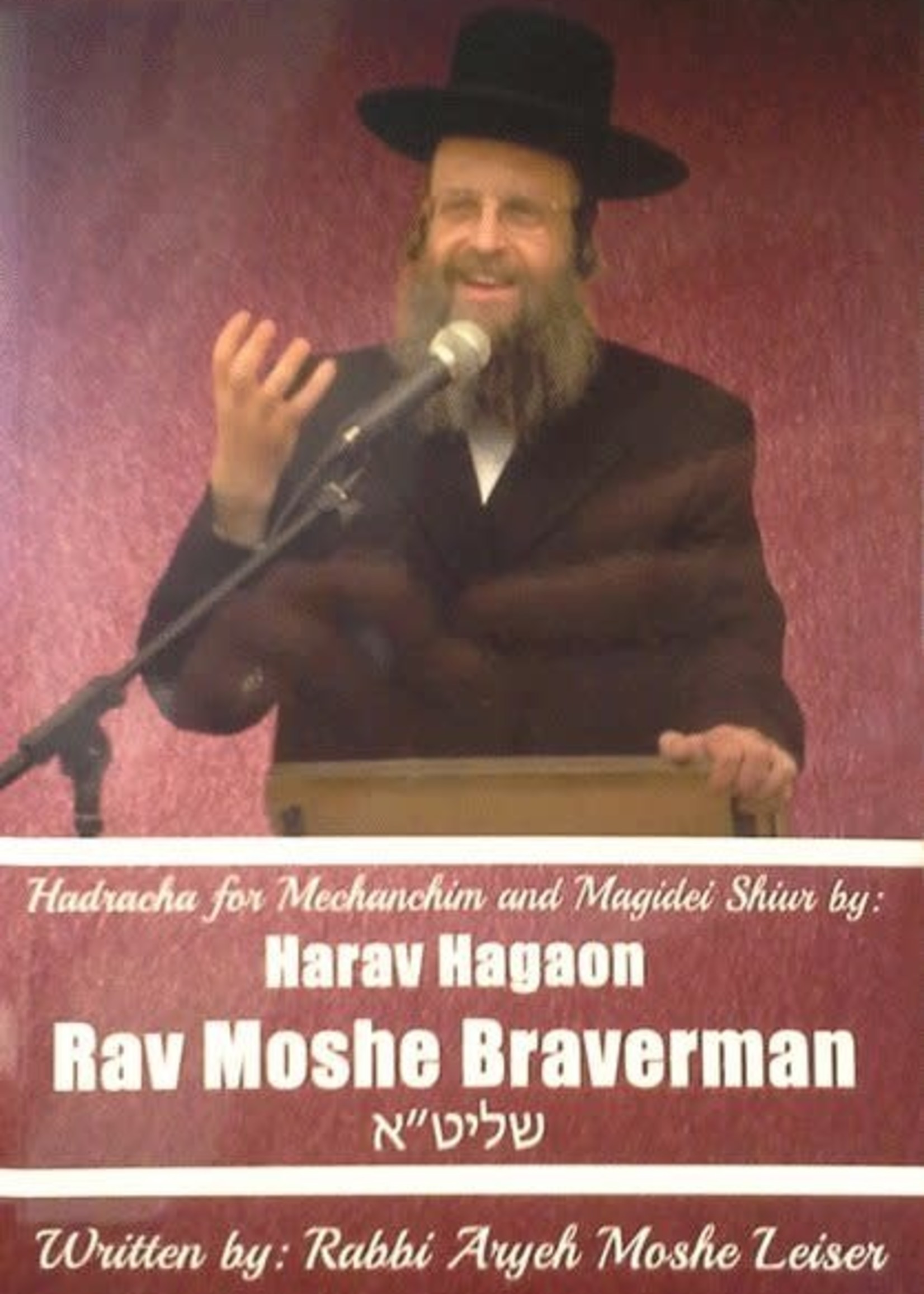 Rabbi Moshe Braverman Hadracha for Mechanchim and Magidei Shiur (Braverman)