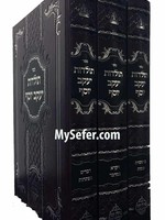 Rabbi Yaakov Yosef of Polnoye ( -1782) Toldot Yaakov Yosef al HaTorah (3 vol.)/  תולדות יעקב יוסף על התורה - ג כרכים
