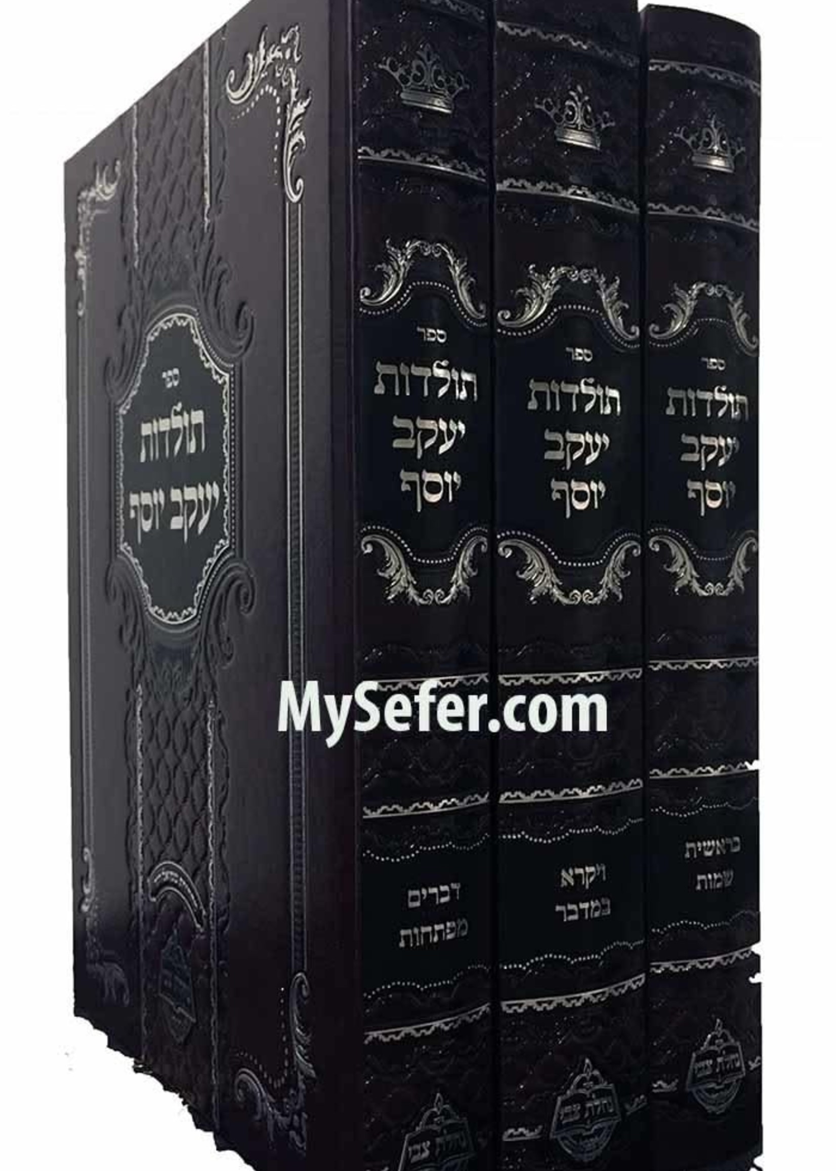 Rabbi Yaakov Yosef of Polnoye ( -1782) Toldot Yaakov Yosef al HaTorah (3 vol.)/  תולדות יעקב יוסף על התורה - ג כרכים
