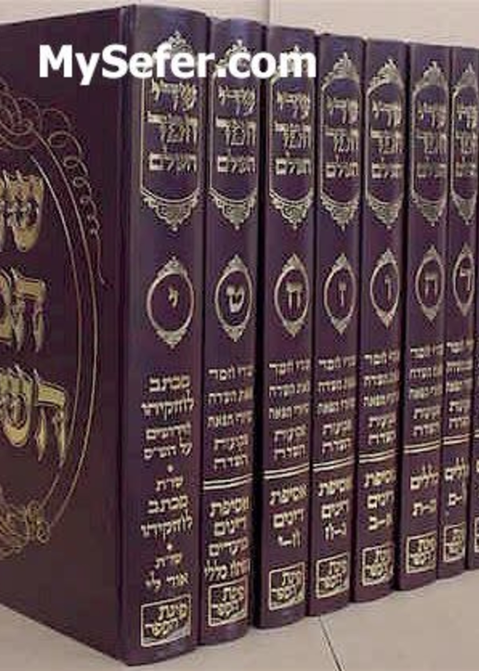 Sedei Chemed HaShalem - Rabbi Chaim Chizkiyahu Medini (10 vol.) / שדי חמד י' כרכים / ר' חיים חזקיהו מדיני