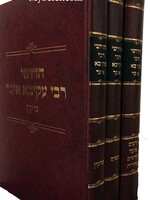 Chidushei Rabbi Akivah Eiger (medium size - 3 vol.) / חידושי רבי עקיבא איגר -בינוני -ג''כ