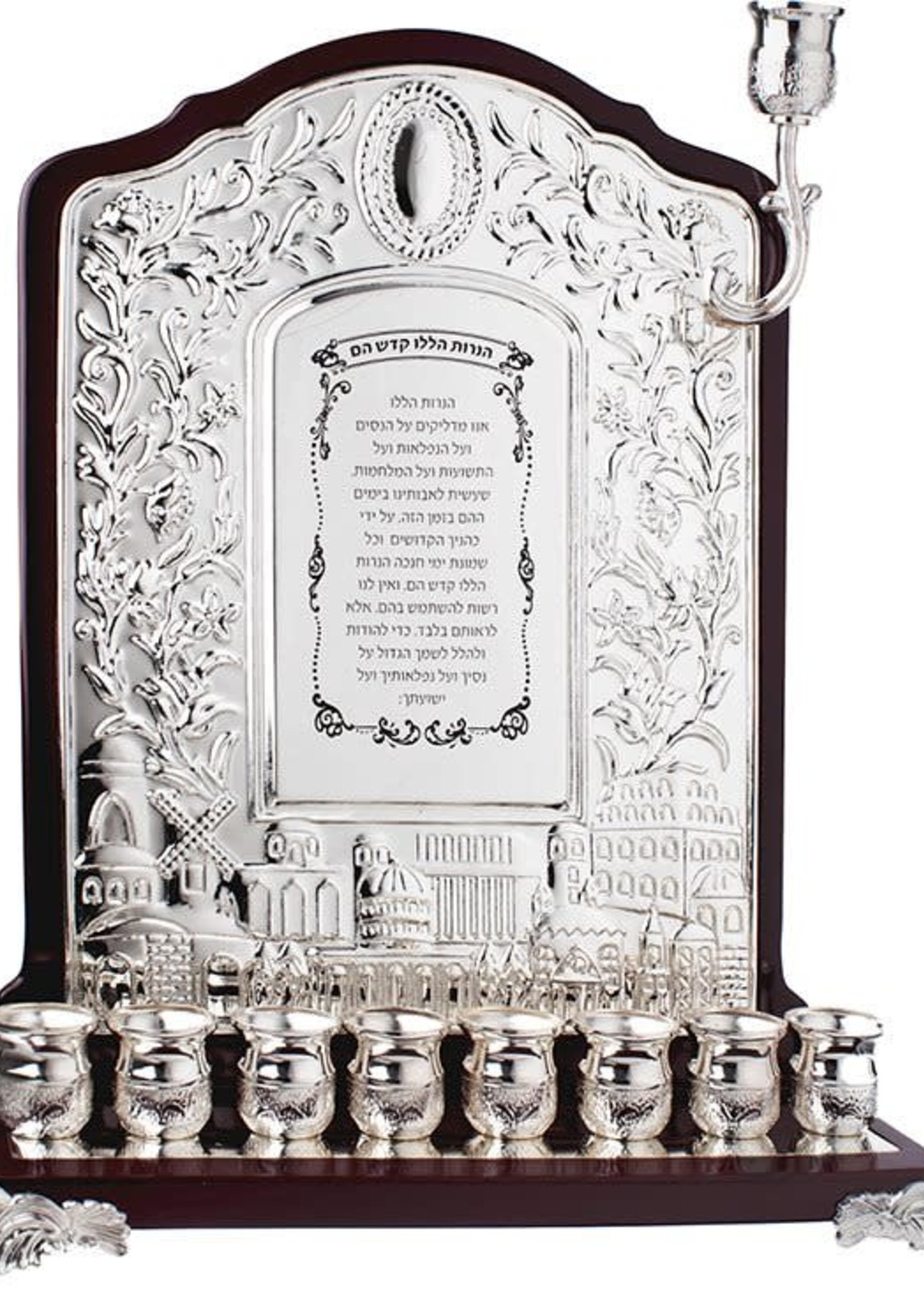 Wood & Silver Plated Wall Menorah For Oil