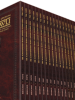 Travel Size Schottenstein Ed Talmud English- Nedarim Dafim 66b - 91b