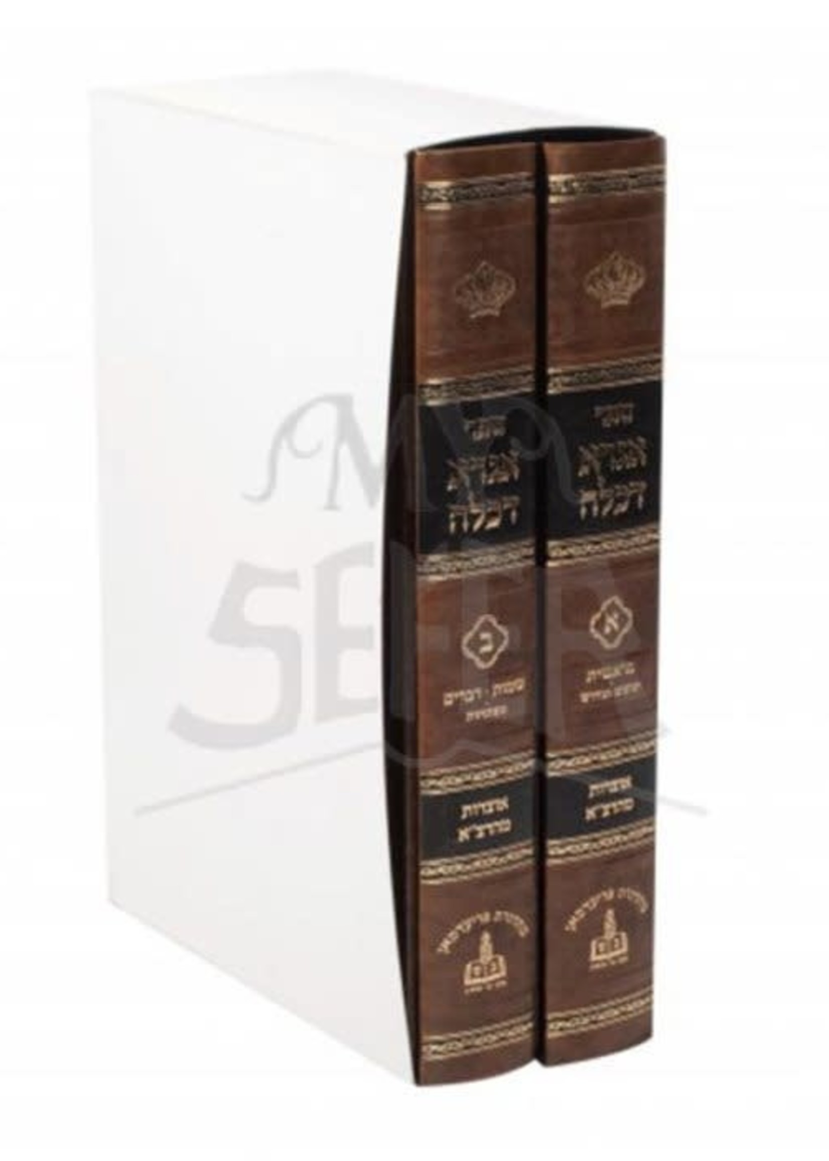 Agra De Kalla al HaTorah - R' Tzvi Elimelech of Dinov (2 Vol. ) (Hatzvi Vihatzedek)/  אגרא דכלא (הצבי והצדק) ב כרכים