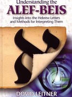 Understanding the Alef Beis