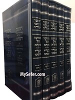 Rashi Kipshuto / Peshuto Shell Mikra - Complete Set/ 5 Vol. Small Size/  פשוטו של מקרא רשי כפשוטו סט ה כרכים קטן