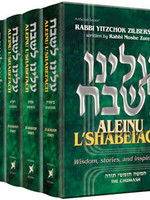 Aleinu L'Shabei'ach - 5 volume Slipcased set
