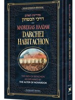 Madreigas Haadam - Darchei Habitachon