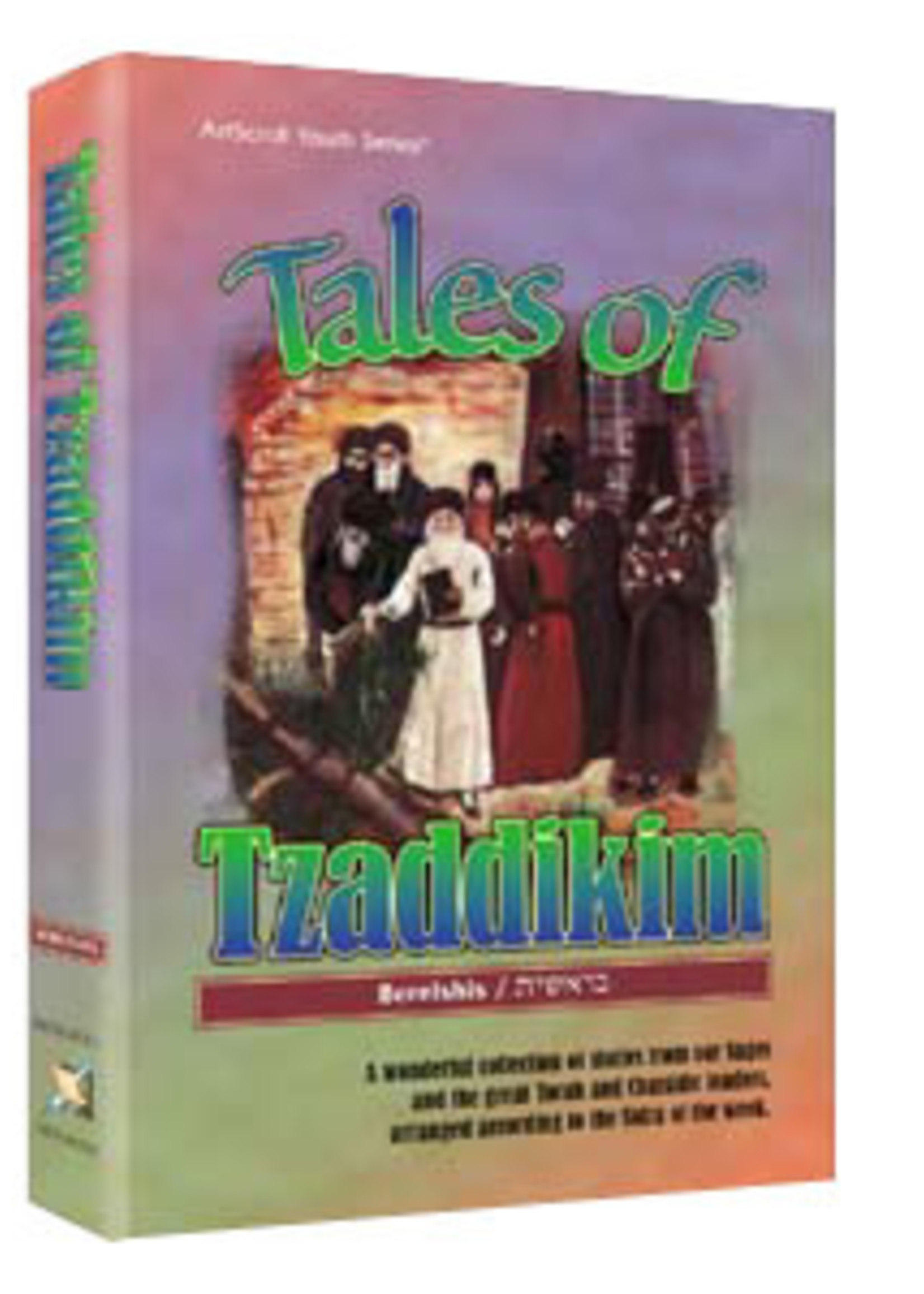 Tales Of Tzaddikim - Volume 5 - Devarim