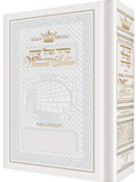 Siddur Ohel Sarah Sefard (Klein Ed. ) Artscroll