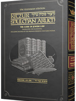 Kitzur Shulchan Aruch Artscroll English Vol. 5