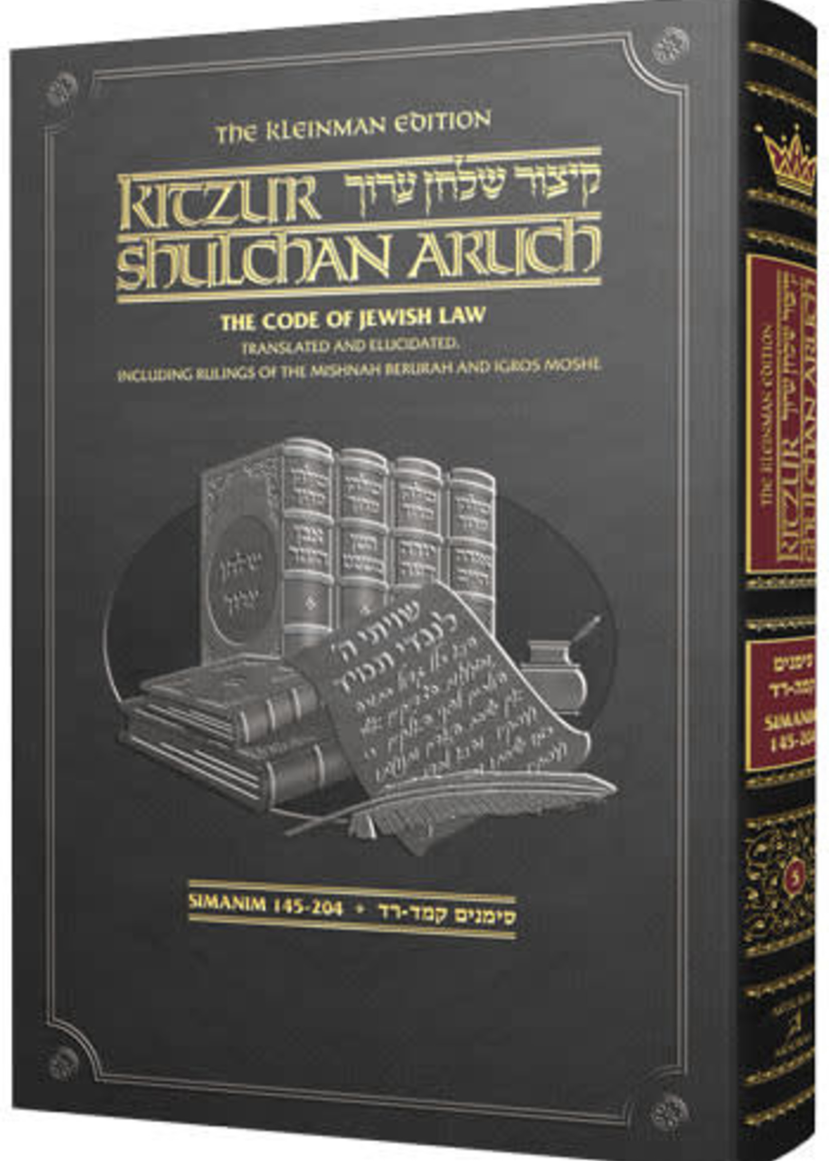 Kitzur Shulchan Aruch Artscroll English Vol. 5