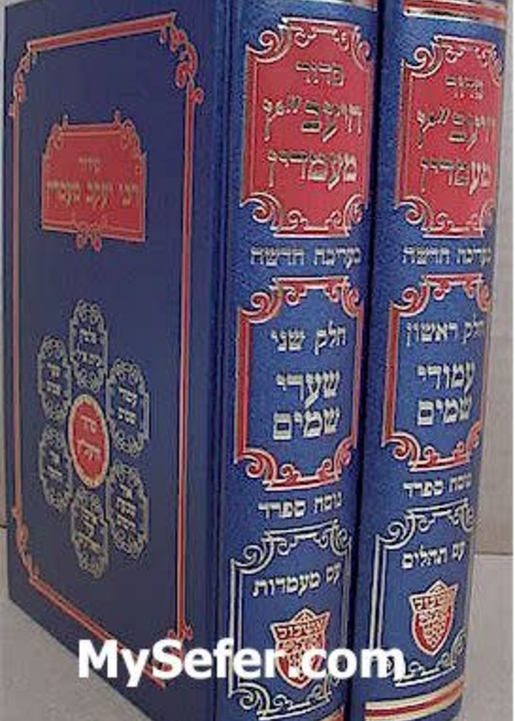 Siddur Rabbi Yaakov Emden - Sefarad (2 vol.) / סידור היעב"ץ מעמדין