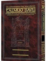 Schottenstein Daf Yomi Ed Talmud English [#38] - Bava Kamma Vol 1 (2a-35b)